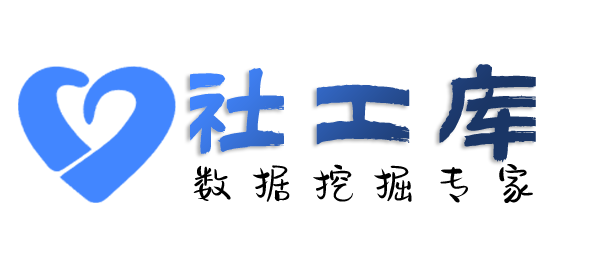 Hope社工库上海江天宾馆开房记录
